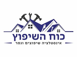 אייל מסילתי - קבלנים